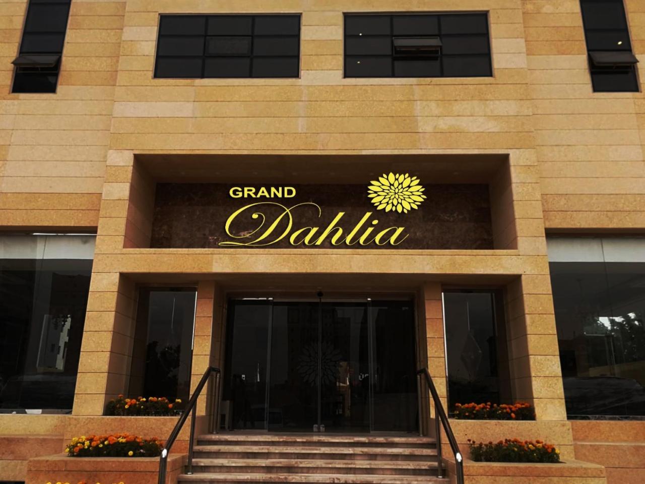 Grand Dahlia Hotel Apartment - Sabah Al Salem Kuwait City Exterior foto