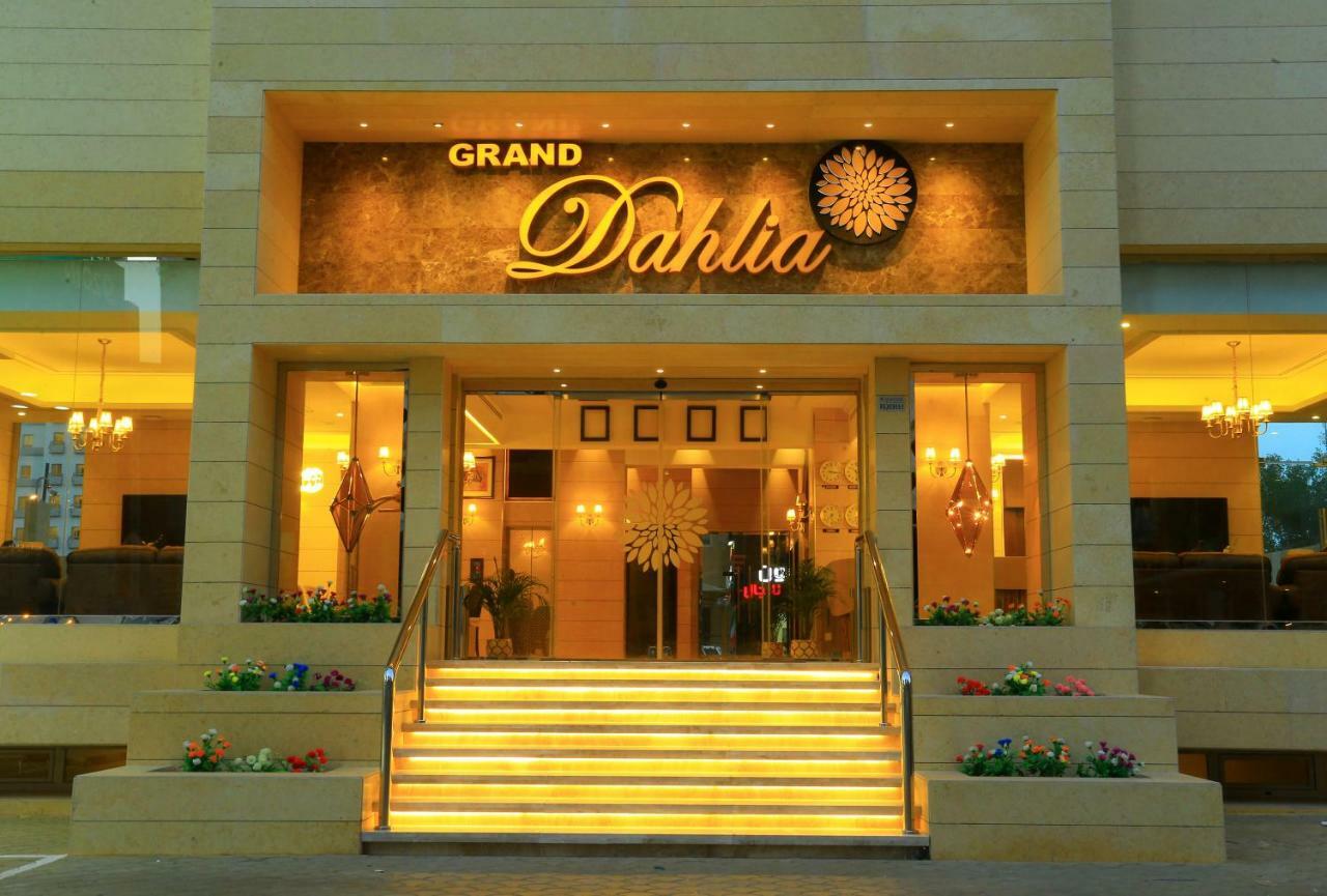 Grand Dahlia Hotel Apartment - Sabah Al Salem Kuwait City Exterior foto