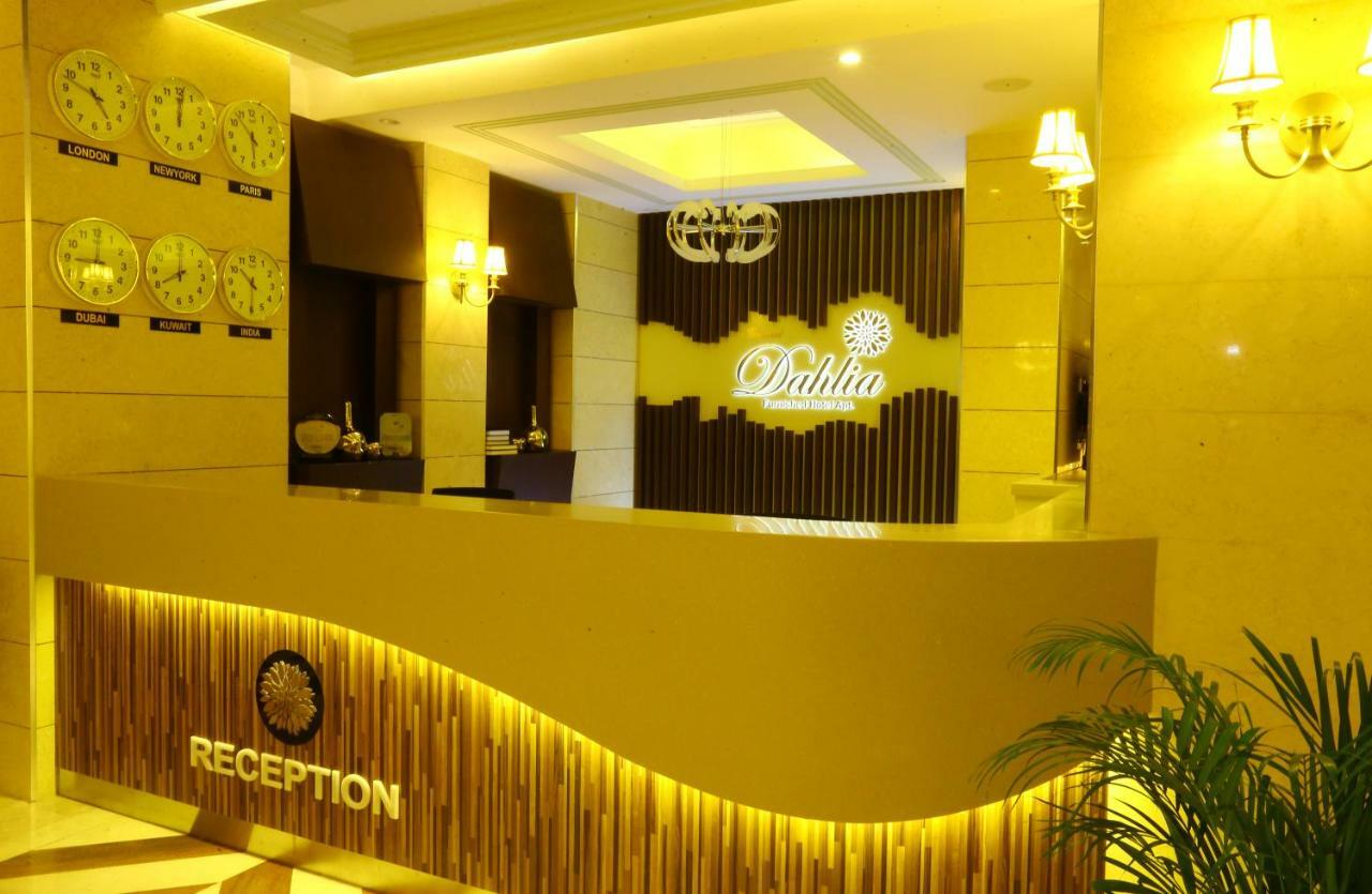 Grand Dahlia Hotel Apartment - Sabah Al Salem Kuwait City Exterior foto